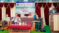 परिषदले मनायो २४ औं अन्तर्राष्ट्रिय युवा दिवस